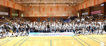 제1회 울산 울주군수배 합기도대회