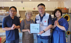 울산 중구 성안동 뜨담, 적십자 마음 따뜻한 캠페인 동참