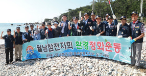울산 동구청장, 월남참전자회 환경정화활동 격려