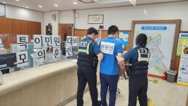 울산 중구 복산2동 행정복지센터, 특이민원 대비 모의훈련