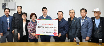 온누리유공자복지회 | 김영길 울산 중구청장, 보훈단체 온누리상품권 전달