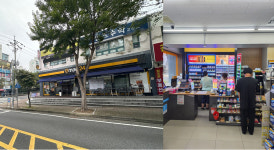 울산 남구자활센터, 편의점 옥현주공2단지점 개점