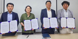 울산학원총연합회-세무법인청림 삼산지사 MOU