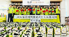 울산 동구 취약계층 명절 식재료 꾸러미 지원