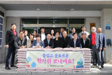 울산 남구의회, 보훈회관 쌀 90포 나눔