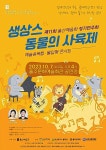 클래식-유사 홀로그램 만나 몰입감 있는 무대 선사