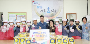 김영길 울산 중구청장, 경로식당 위문품