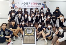 울산산업고 간호조무사 시험 응시자 24명 전원 합격