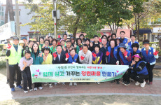 울산 남구 신정3동 함께 심고 가꾸는 정원마을 만들기