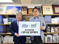 울주산악영화제 의전차량 포드...프리미어모터스 공식 협찬사 참여