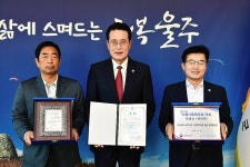 울산 울주군 진하해수욕장 솔밭 공중화장실 아름다운 화장실 특별상