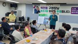 박천동 울산 북구청장, 민원현장 소통