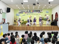 교실 밖 체험학습으로 몸도 마음도 쑥쑥 자라나