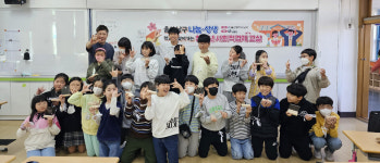 울산 남구 청소년 눈높이 맞춤 다양한 사회적경제교실 운영