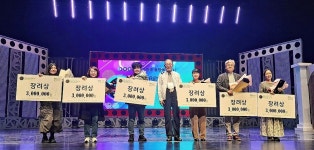 울산지역 문예인들, 대한민국예술축전서 수상 잇따라