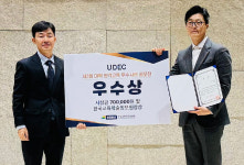 대학 원격교육 우수사례 공모에 이진영 울산대교수 우수상 수상