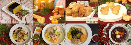 오색고래국수·단팥죽·고래빵… 울산 남구 장생이 밥상 음식 7종 선정