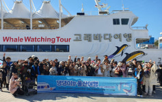 댕댕이와 함께 고래바다여행선 울산여행