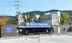 경영난 언양 임시시외버스터미널, 민간업체가 맡는다