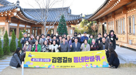 김영길 울산 중구청장의 동네 한바퀴 소통행사