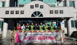 도솔천노인요양원·남성여객봉사회, 김장 전달