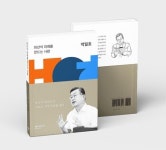 박일호 밀양시장, 사퇴 총선레이스 돌입
