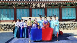 울산 언양향교서 외국인 백년가약