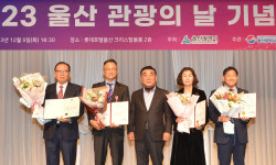 이진철 동진관광 대표 장관 표창