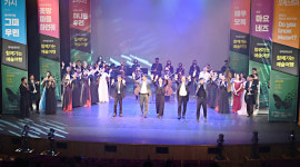 울산공연장 상주단체 함께 가는 예술여행 축제