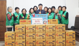 울산 중구 병영2동 새마을문고, 라면 24박스 기부