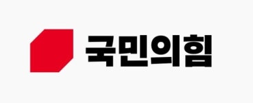 국힘, 한동훈 비대위 사령탑 추대론 두고 당 내부 '갑론을박'