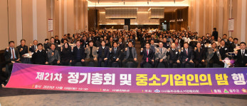 울산 울주군 중소기업인의 밤…우수·유공 8개사 표창