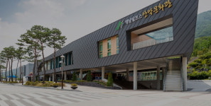 영남알프스 웰컴센터 겨울사진명소 인기