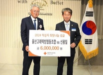 신용일 고래떡방협동조합 대표, 적십자 희망나눔성금 600만원
