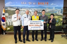 울산고래떡방협동조합, 중구 취약계층 떡국떡 나눔