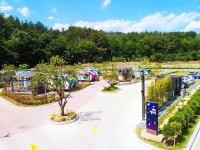 울산 중구, 공공기관 임직원·기부자에 입화산 자연휴양림 별뜨락·야영장 할인·우선예약 제공