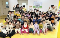 울산테크노파크 공동직장어린이집, 아나바다 장터 수익금 기탁