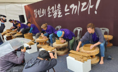 울산옹기축제, 제12회 대한민국축제콘텐츠대상