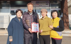 울산 북구 염포동 고르목쌈밥, 착한가게 현판식