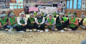울산 서생농협, 지역사랑 설맞이 쌀강정 만들기 행사