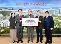 울산 아이윤메디컬센터, 1억원 상당 눈 영양제 기부