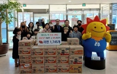 울산 중남키즈태권도·MK줄넘기, 울주군 언양지역 이웃돕기 라면 기부