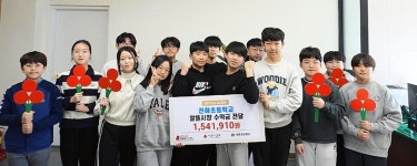 전하초등학교 알뜰시장 수익금 전달