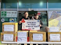 울산 남구 무거·장검 국무원합기도, 사랑의 라면 기부