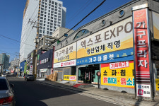 울산 삼산가구거리 상점가 등록 8개월 지났지만 한숨 여전