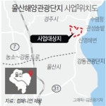 북구 강동 해양관광단지 의료휴양·숙박·골프 등 체류형 건립