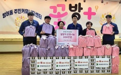 ㈜현대미포조선, 울산 동구 방어동 경로당 13곳 간식 전달