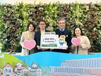 ㈜삼한기업, 울산 북구장애인복지관에 300만원 기부