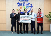 울산고래떡방협동조합, 설맞이 사랑의 떡국 떡 600세트 전달