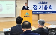 울산 병영새마을금고, 출자배당금 6% 지급한다